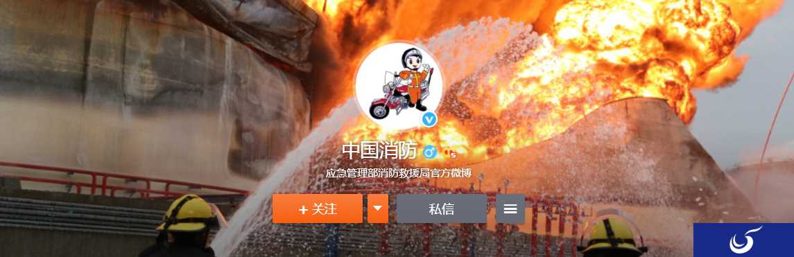 绝了！中国消防居然转发了这条微博，出乎意料