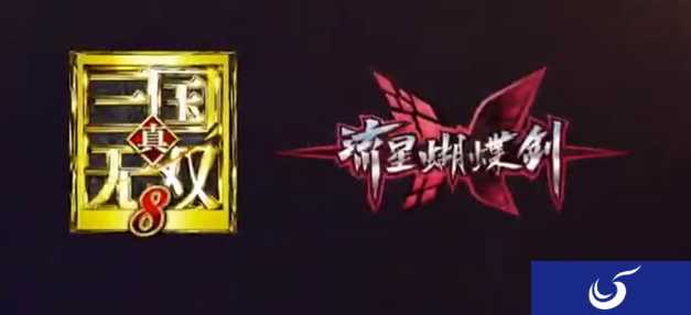 《流星蝴蝶剑》手游联动《真三国无双8》 今夏上线