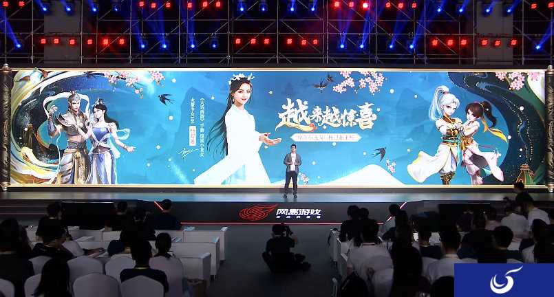 “火箭少女”杨超越代言《大话西游》 扮演小龙女