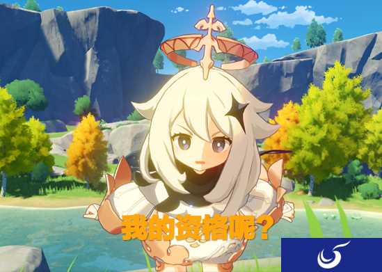 《崩3》《原神》官方没有联动 大神亲自动手
