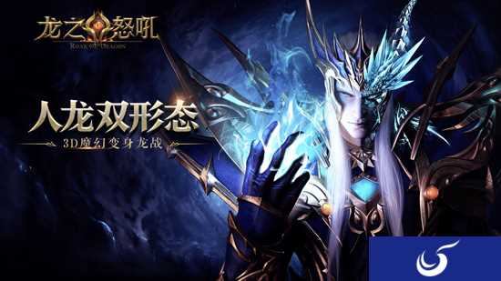 海底物种探秘《龙之怒吼》亚特兰蒂斯生态曝光