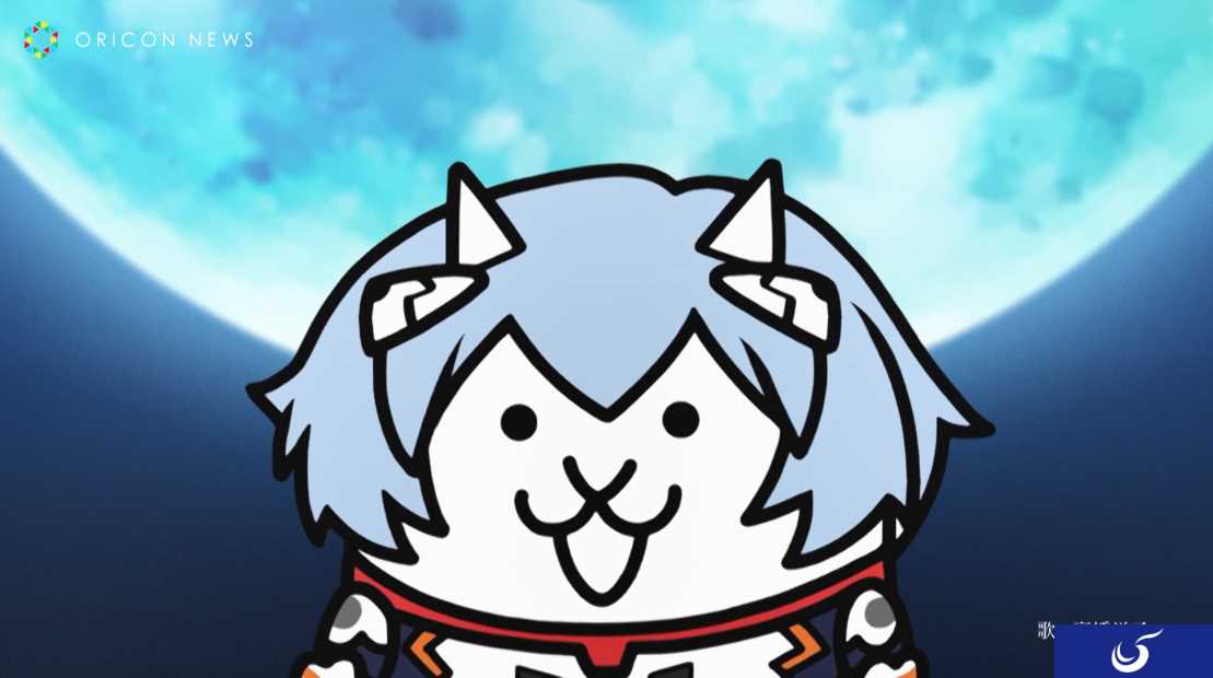 《猫咪大战争》联动《新世纪福音战士》 恶搞宣传片公开