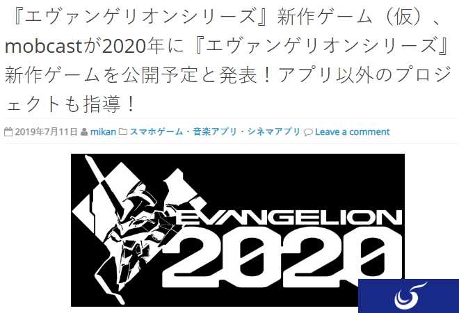 Mobcast将制作《新世纪福音战士》主题手游 预计2020年上市