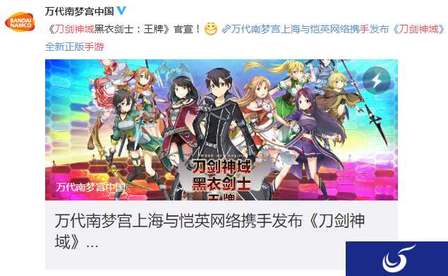 万代将推出《刀剑神域》正版手游 真实还原SAO世界观