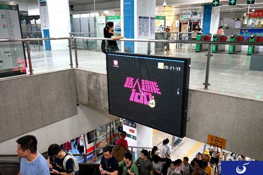 路人茂夫惊现深圳地铁,《路人超能100》手游震撼来袭!