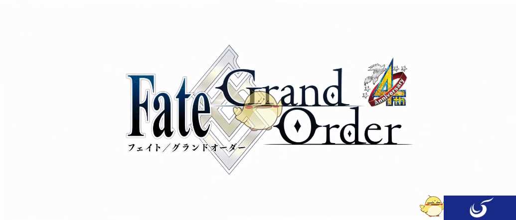 《Fate/Grand Order》日服4周年活动情报！ 卫星落地，福利更多