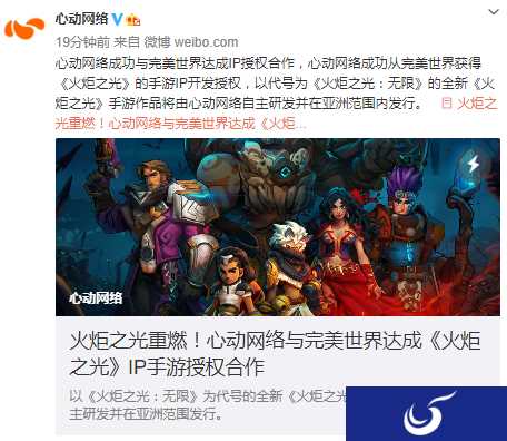 “有真正暗黑灵魂” 心动网络推出《火炬之光》IP新手游