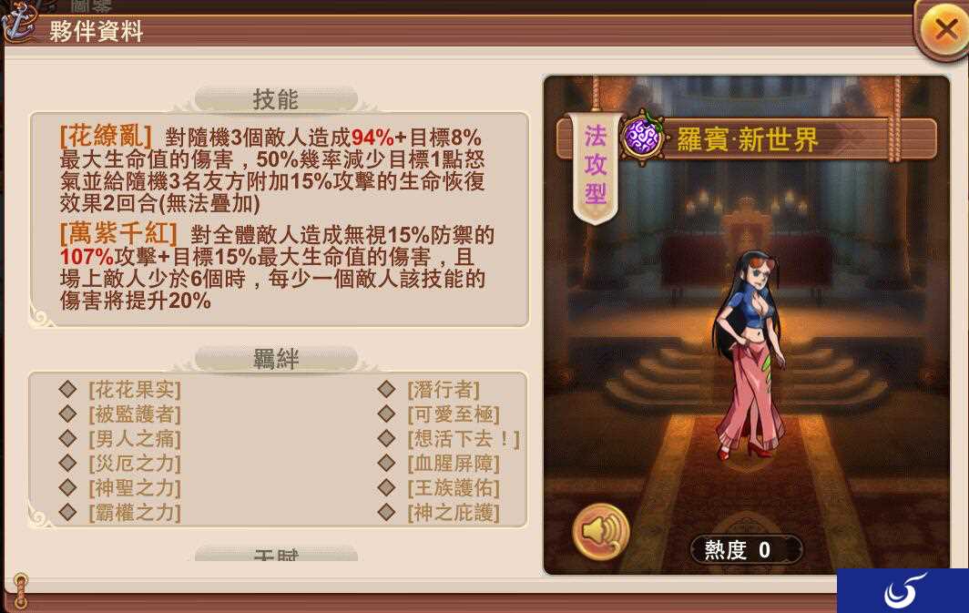 《战争之王》限量金将登场！