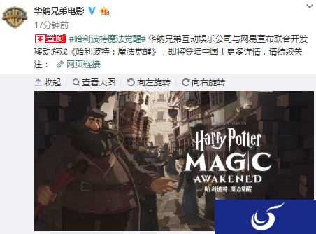 华纳兄弟与网易合作 卡牌手游《哈利波特：魔法觉醒》公开