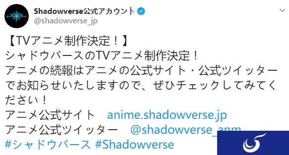 有钱任性？ Cygames卡牌游戏《影之诗》宣布推出TV动画
