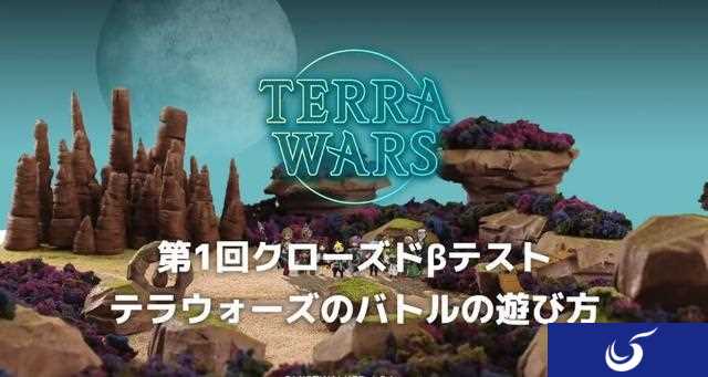 短命氪金RPG《特拉战争》宣布即将停服