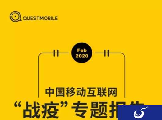 疫情期间大家都在家干啥？《王者荣耀》日活跃用户达9535万