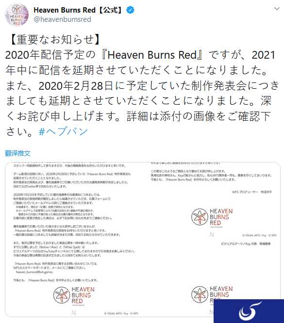 key社新作跳票至2021年 今年2月的发布会也将延期