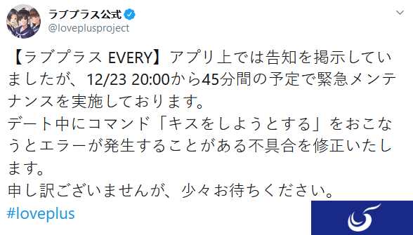 官方强制拆散情侣？《爱相随every》出致命bug