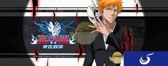 《BLEACH 境·界-灵压对决》广州麽多动漫嘉年华精彩回顾