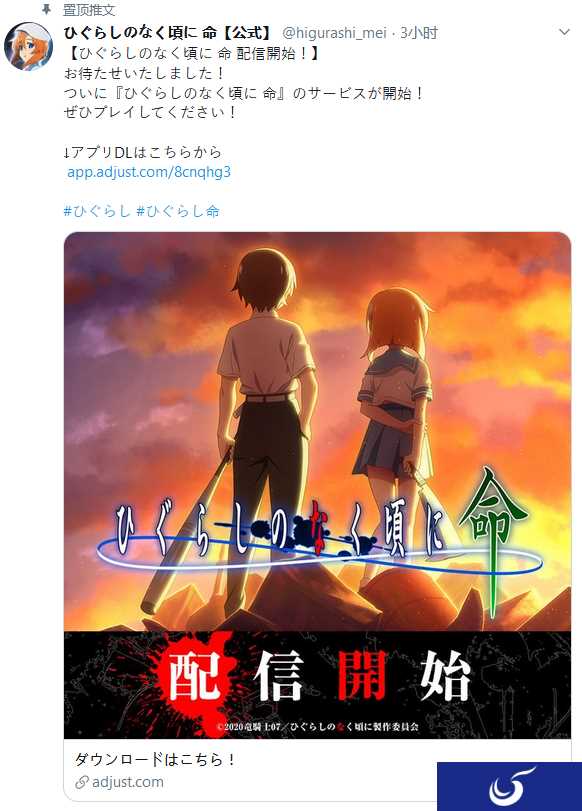 RPG手游《寒蝉鸣泣之时命》已登陆iOS/安卓平台