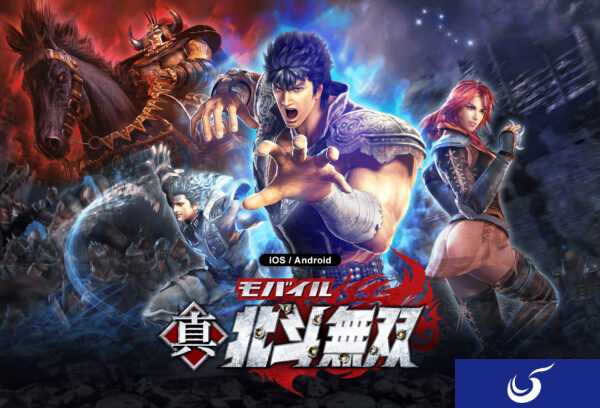 《真北斗无双手游》公布 免费登陆iOS和安卓系统