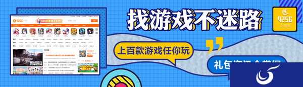 武汉九二五游网络科技有限公司携《925G手游网》角逐2020金翎奖