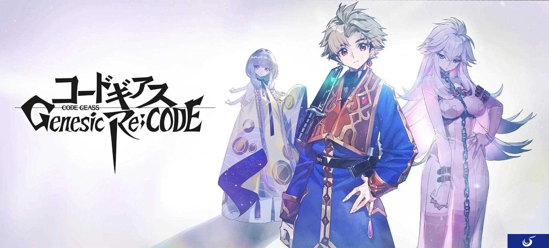 《反叛的鲁路修》手游新作新图公开 2021年春季上市
