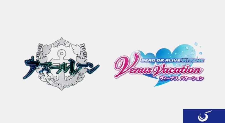 《碧蓝航线》联动《死或生沙滩排球维纳斯假期》PV影像公开