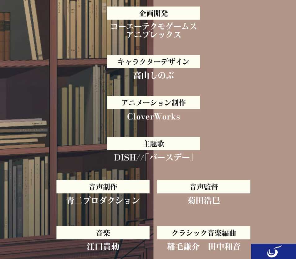 光荣手游《金色琴弦星光乐团》2021年登陆iOS/安卓