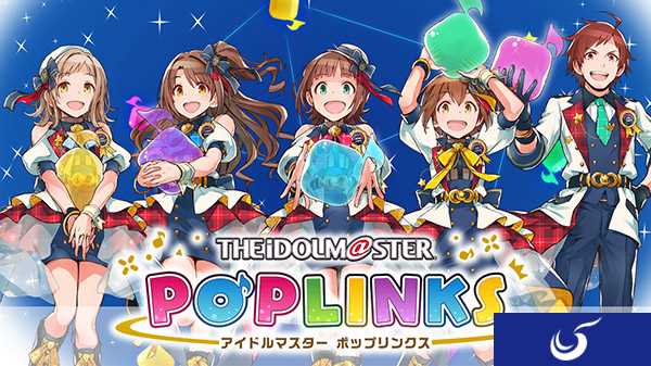 《偶像大师:Poplinks》手游公布 明年登陆iOS/安卓