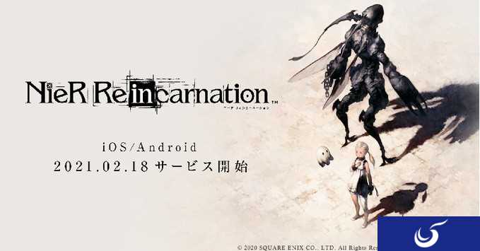 手游《尼尔：Re[in]carnation》明年2月18日上线 联动《尼尔：机械纪元》