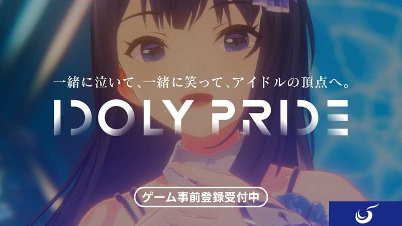 手游《偶像荣耀》今日开启事前登录活动 预计2021年春季开服