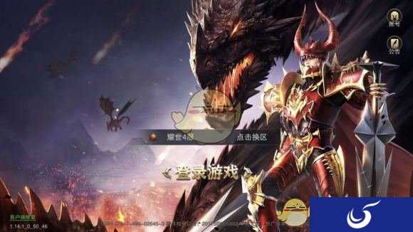 《暗黑起源》7月22日更新公告