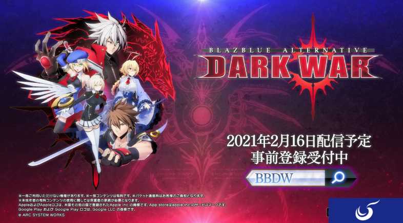 《苍翼默示录：黑暗战争》新宣传片公开 2月开服
