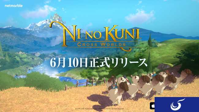 手游《二之国:交错世界》6月10日上线 登陆iOS/安卓
