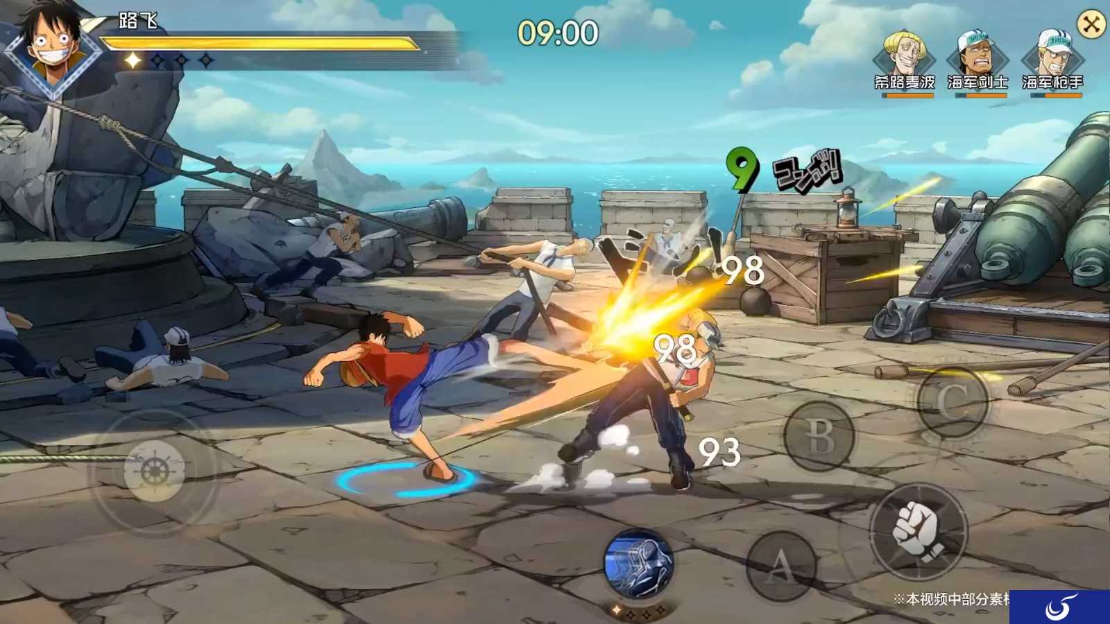 腾讯游戏发布会:海贼王手游《Project:Fighter》公布