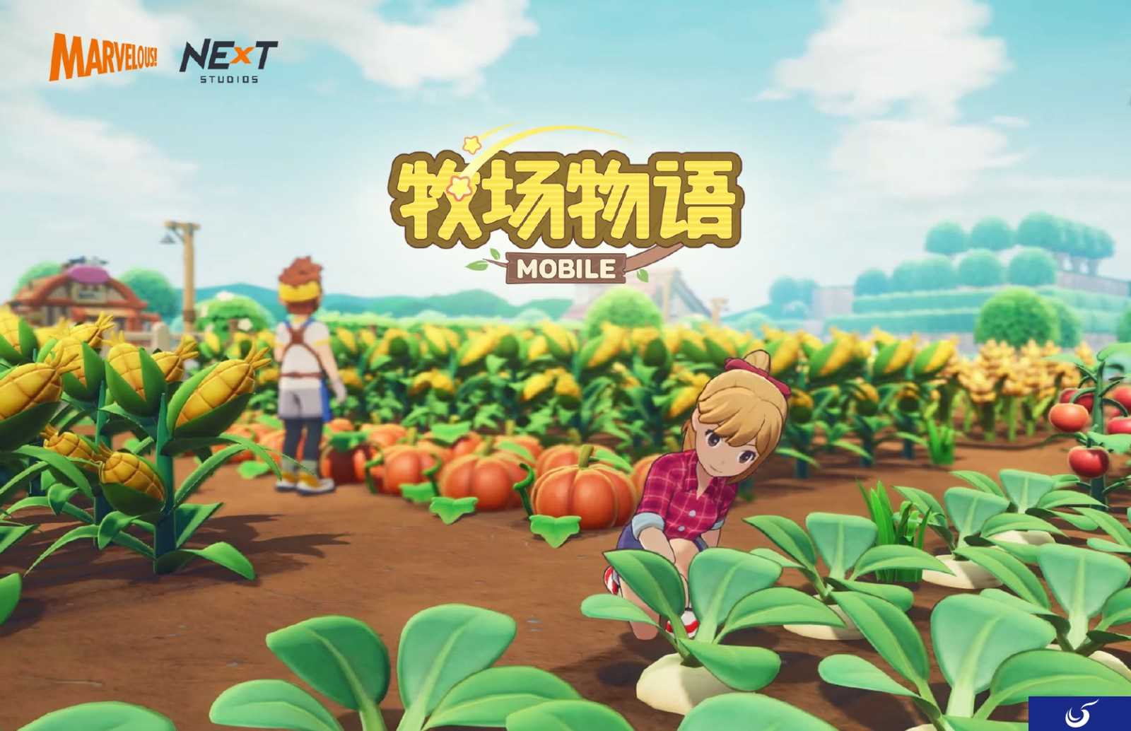 腾讯游戏发布会:《牧场物语Mobile》新预告片