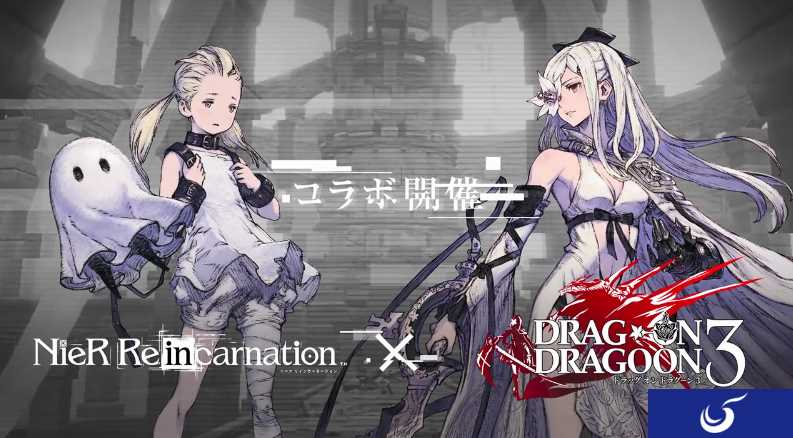 《尼尔：Re[in]carnation》将联动《龙背上的骑兵3》 Zero将登场