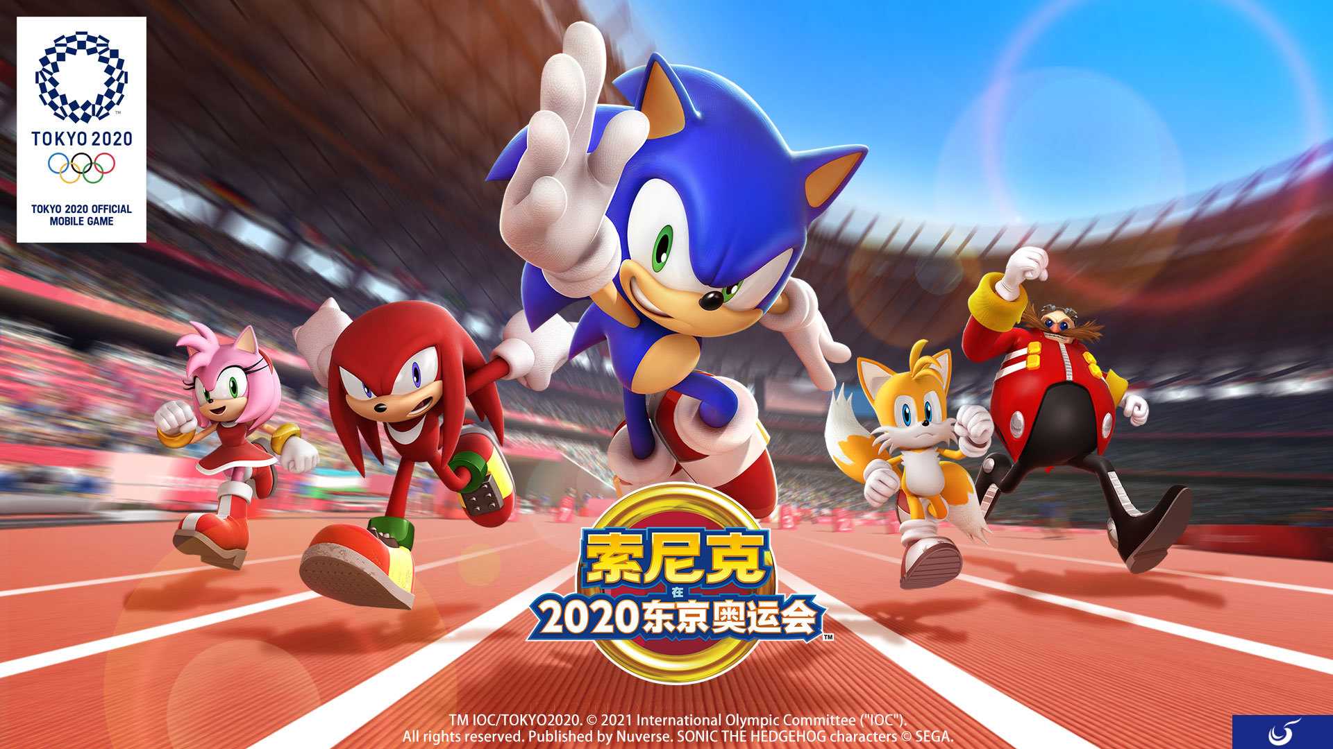 《索尼克在2020东京奥运会》手游今日上线 字节跳动旗下公司代理