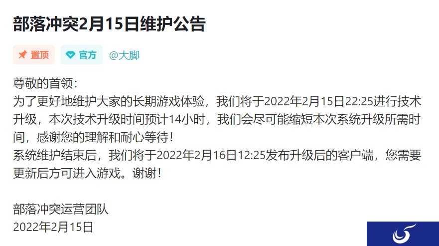 《部落冲突》更新后“分服” 国内玩家无法和国外玩家战斗