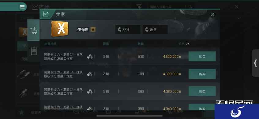 EVE手游伊甸币回升至430w，逆向工程是否为赚钱妙招？