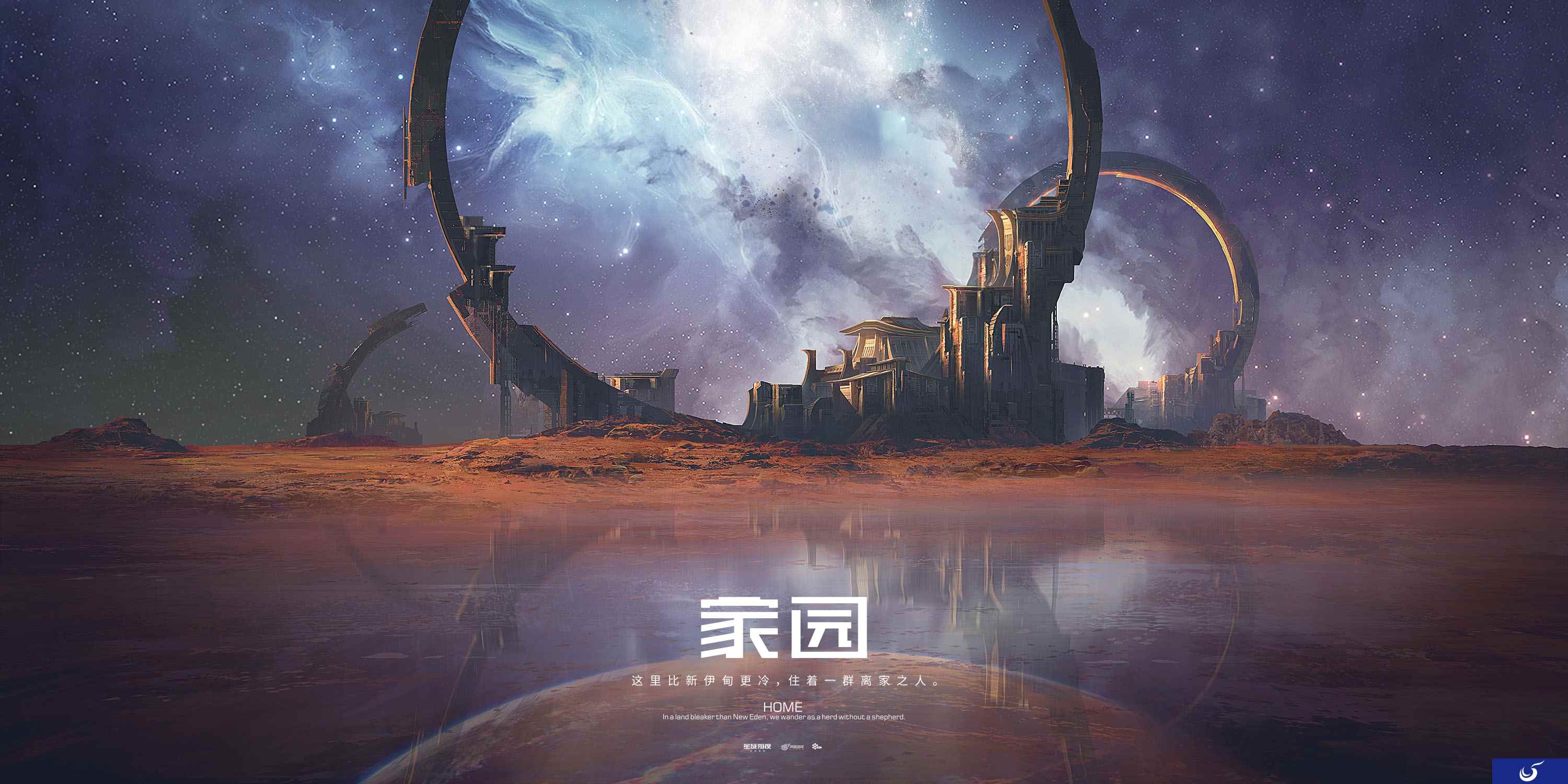 一万年后的回归，概念海报揭秘EVE手游东方势力YanJung