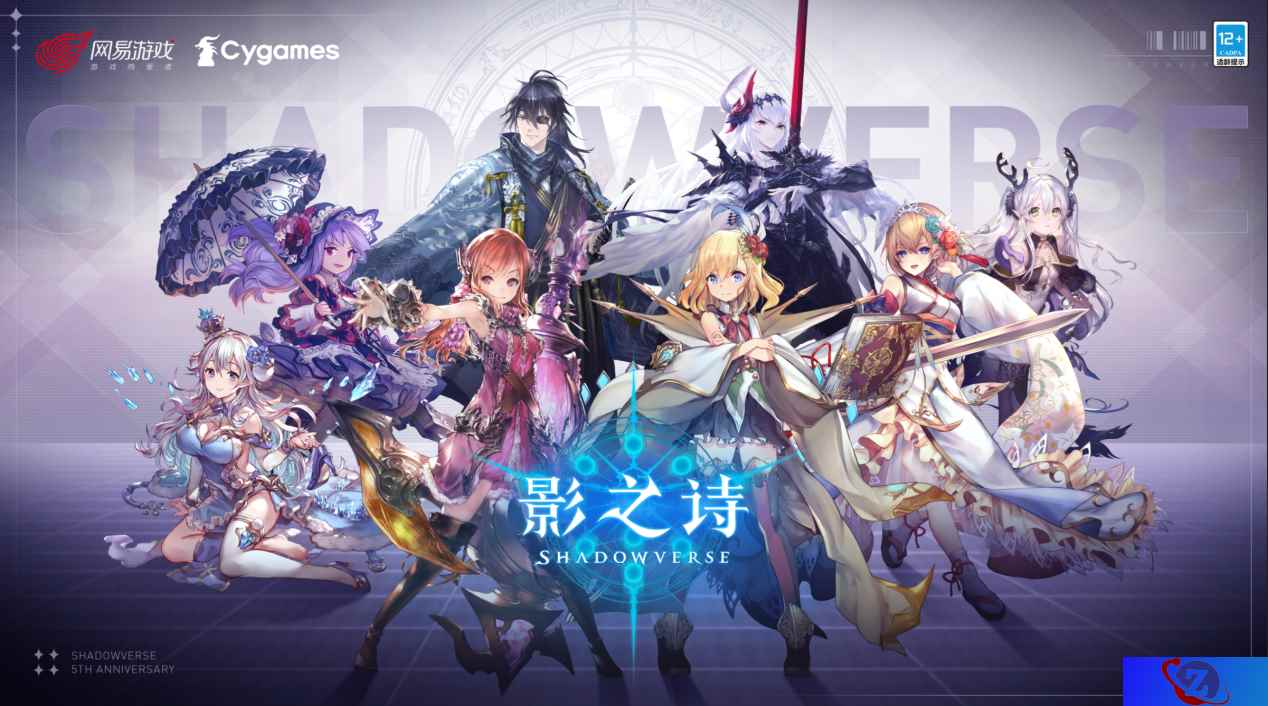 历久弥新，《影之诗》国服全新玩法企划公布！