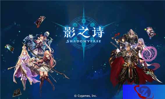 《影之诗》国服预约正式开启 日系幻想卡牌能否征服玩家？