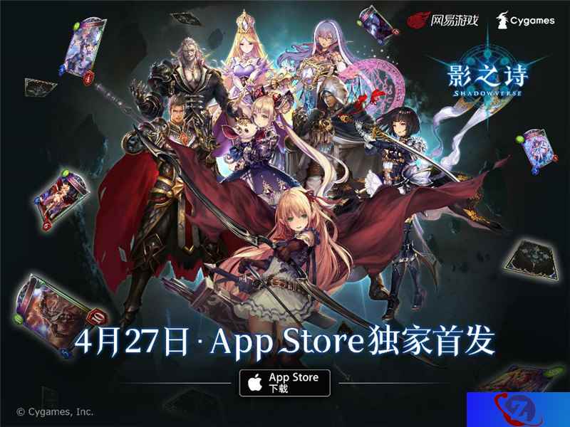 万众期待！ 《影之诗》国服公测时间曝光