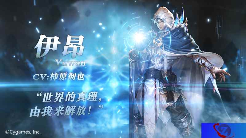穿越时空的旅者 《影之诗》超越者伊昂宣传视频首曝