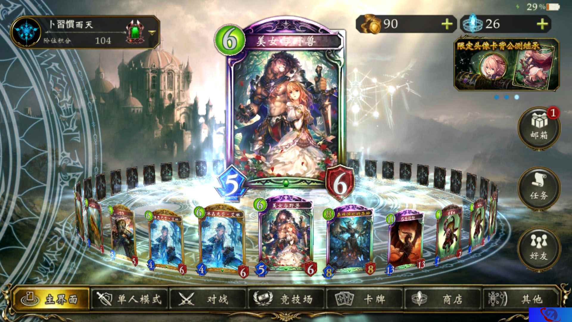 合集：春暖花开的三月，有这些手游值得一试。