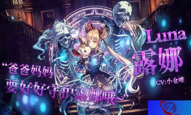 唤灵师露娜宣传视频首曝 《影之诗》安卓不限号测试即将开启