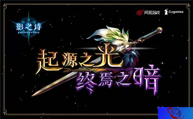 《影之诗》新版本发布大揭秘：DBN及赛事模式介绍