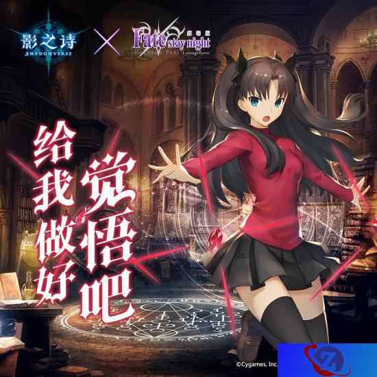 《影之诗》巫师职业玩家攻略：宝石什么的，我远坂家一挖一卡车！