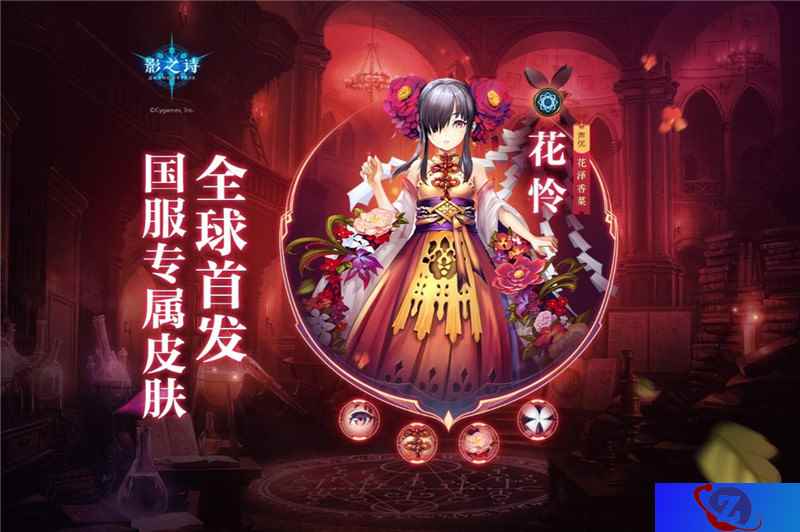 《影之诗》国服今日App Store首发 制作人木村唯人先生亲自祝贺
