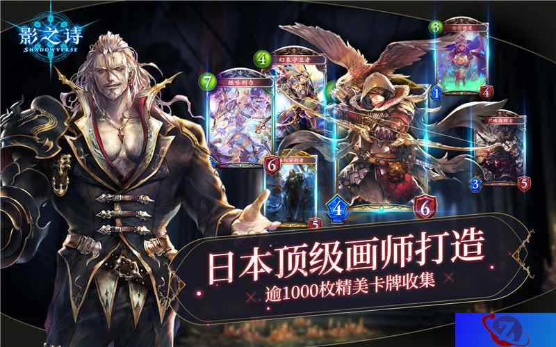 公测视频首曝！《影之诗》iOS定档4月27日