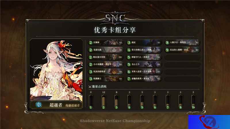 强势输出！《影之诗》人偶超越者SNC频频亮相