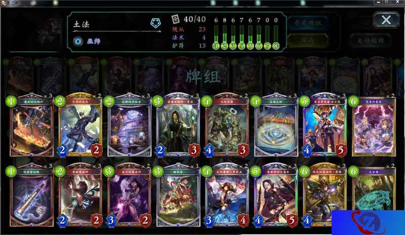为魔法师的尊严而战！《影之诗》DBN巫师新卡组推荐